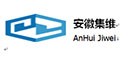 安徽集維智能裝備有限公司