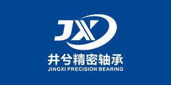 井兮精密軸承(上海)有限公司