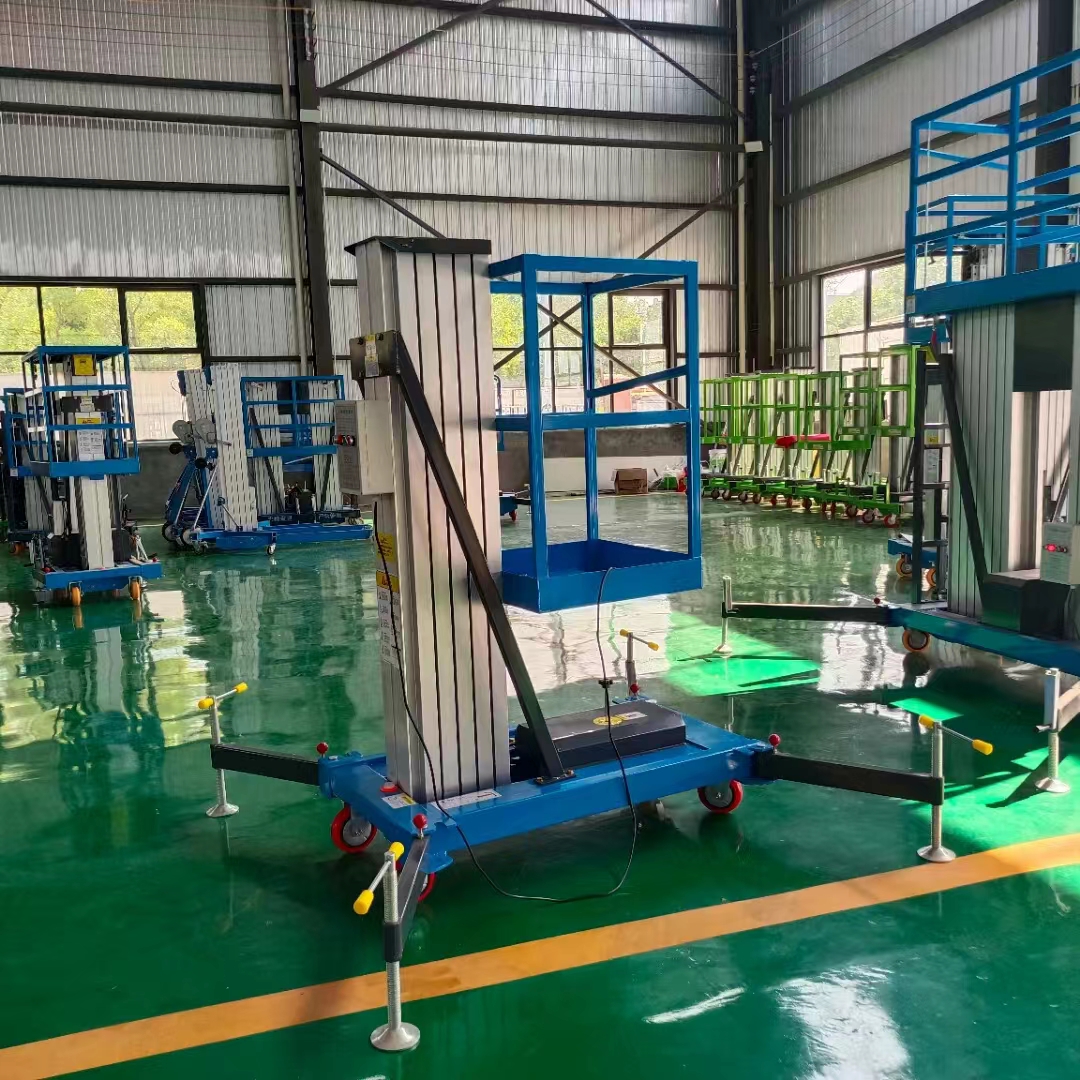 小型單柱4米鋁合金升降機(jī)移動(dòng)式電動(dòng)高空作業(yè)車液壓升降平臺(tái)