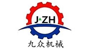 濟寧市九眾機械設備有限公司