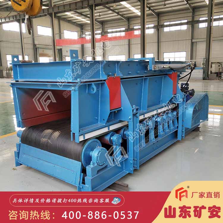 GLD1500/7.5/S稱重給料機 礦用智能無人值守設備