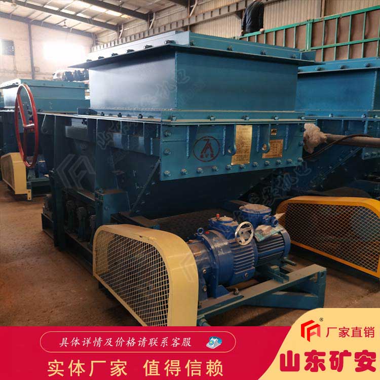 GLD2200/7.5/B皮帶式給料機低耗皮帶給煤機