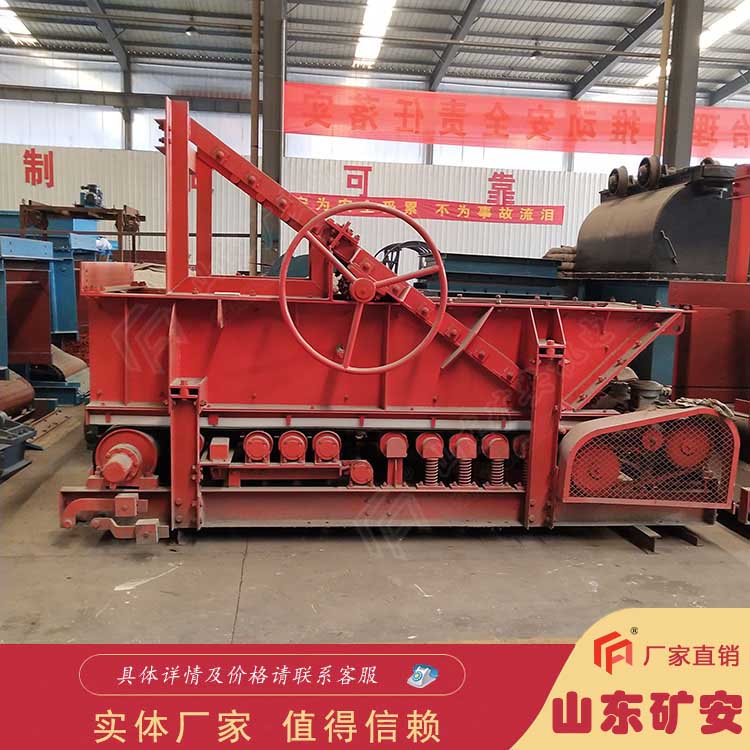 GLD800/5.5/B皮帶式給料機 煤礦給煤轉載設備