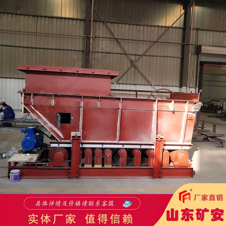 煤礦煤炭轉載輸送設備 GLD1500-7.5-B甲帶式給煤機