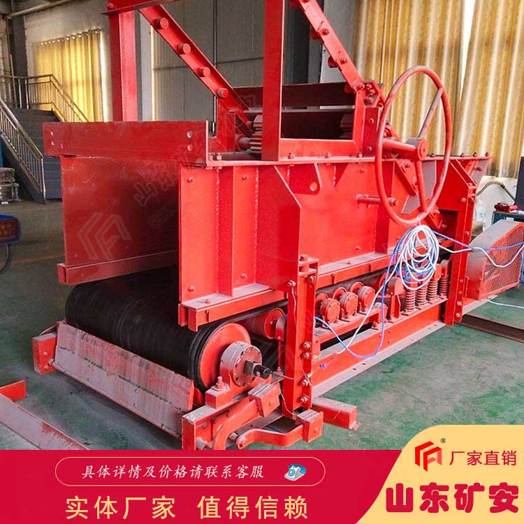 GLD800/5.5/S稱重給料機 煤礦用給煤機