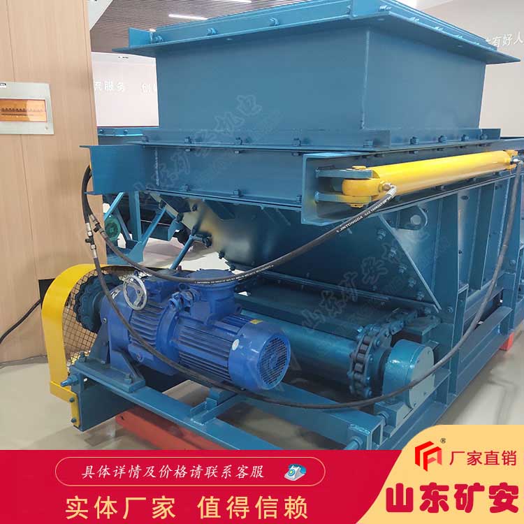 GLL4400/30/B鏈式給料機 優良礦用給料設備