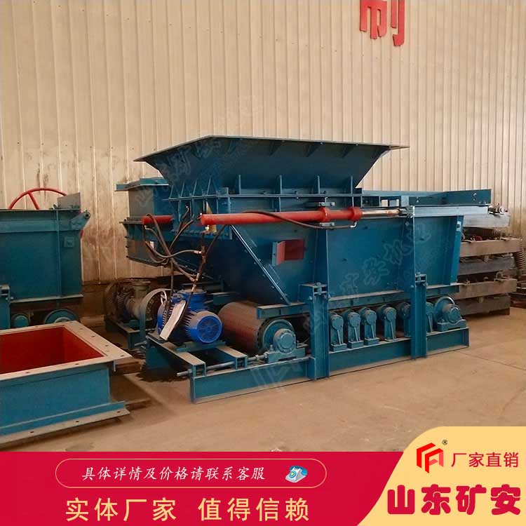 運行功率小 GLD帶式給料機