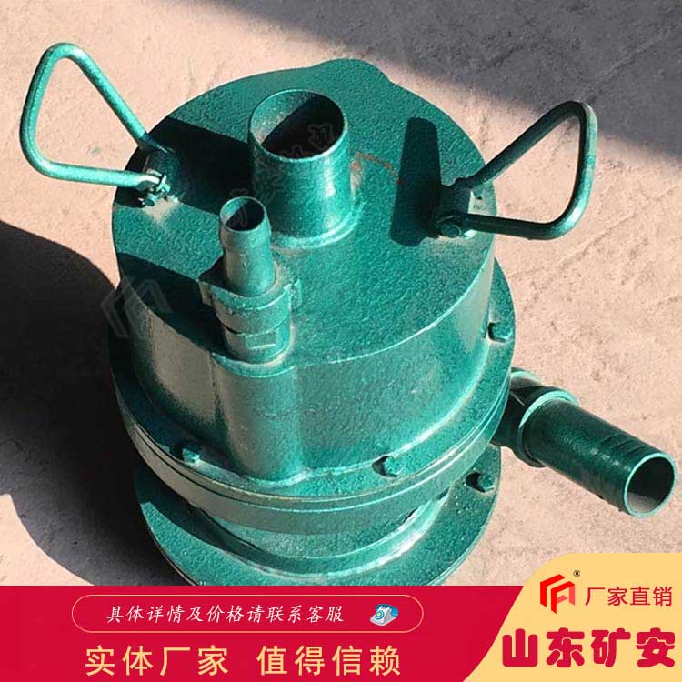 FQW25-50/W礦用風動潛水泵輕便耐用