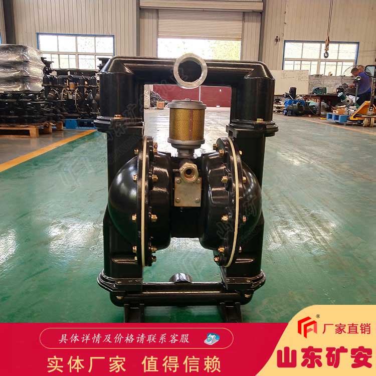 流量大帶煤安證 BQG125/0.45氣動隔膜泵