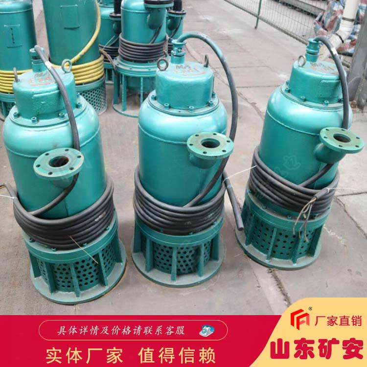 抗高溫耐腐蝕 220KW礦用潛水排沙電泵