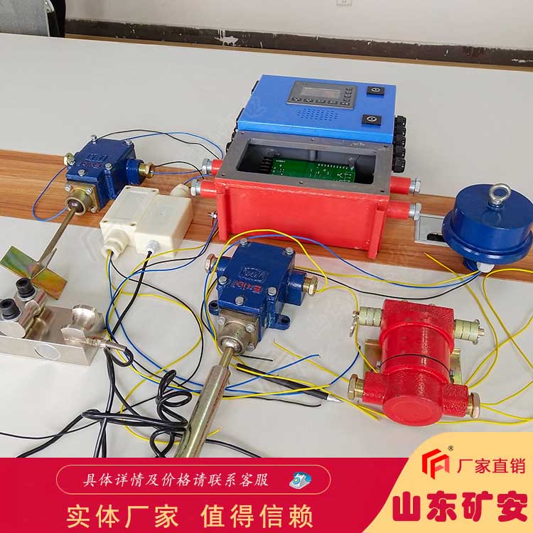 KHP128-K-Z型皮帶機保護主機(智能型)能實現9種保護功能