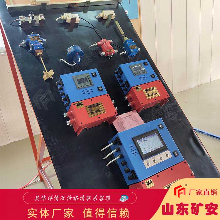 皮帶機八大保護 皮帶運輸機綜合保護裝置 運轉平穩