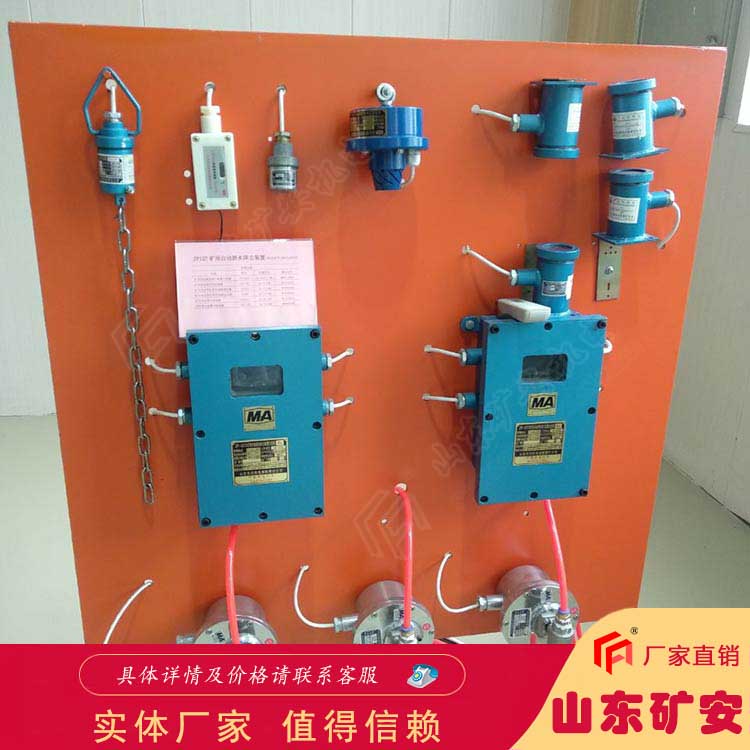 ZP127礦用自動灑水降塵裝置操作方便