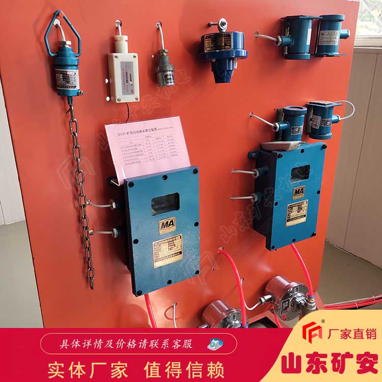 防塵防火自動灑水降塵裝置 使用方便