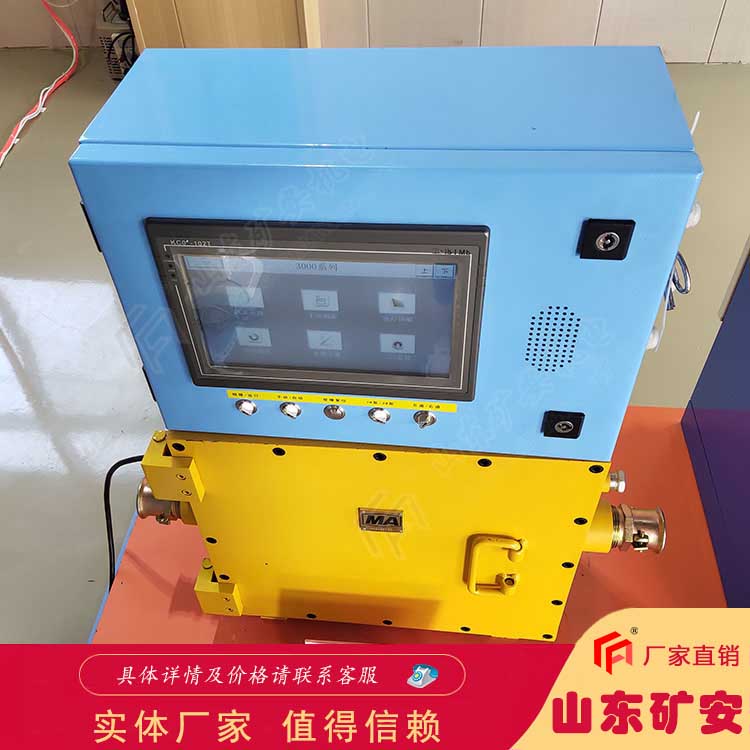 跑車防護裝置PLC控制器安裝方便