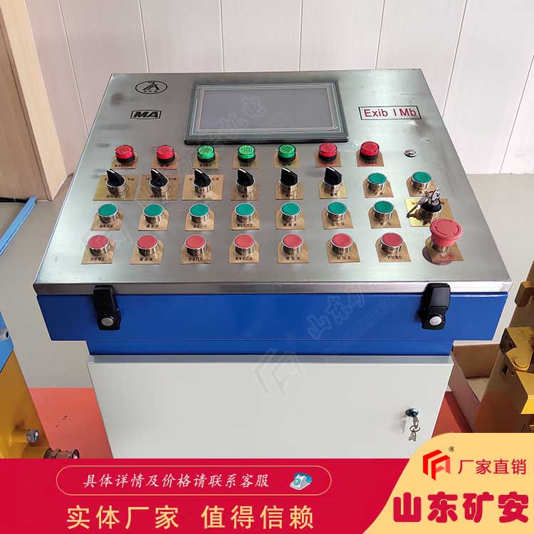 TH12礦用本安型操作臺(tái) 顯示直觀 操作方便