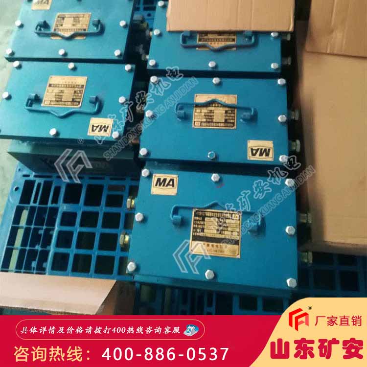 KXB127礦用聲光語音報警器 礦用聲光語音報警器生產廠家