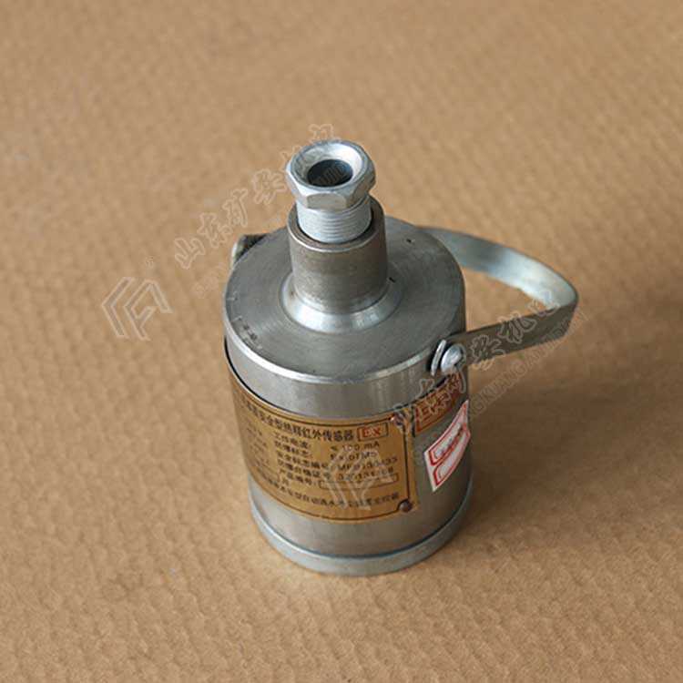 ZP-12R礦用無線熱釋光控傳感器 探測靈敏度高