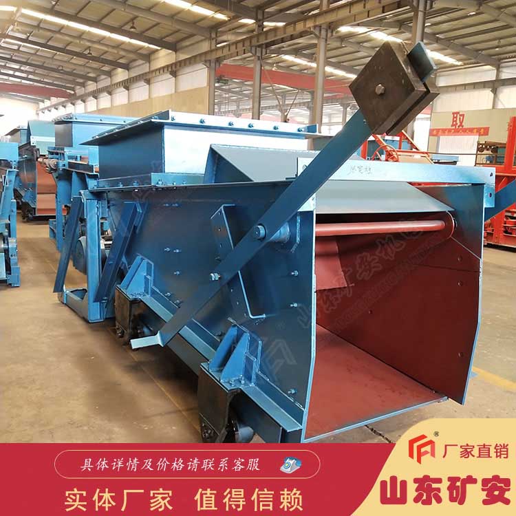 K2往復(fù)式給料機(jī)工作可靠