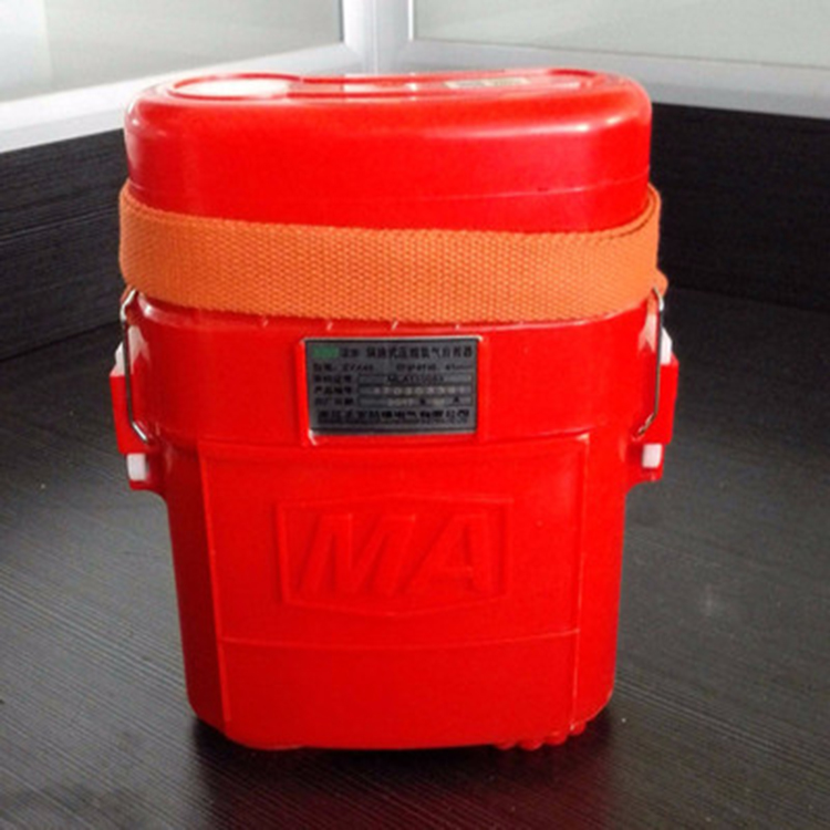 生氧均勻充足 ZH30化學氧自救器