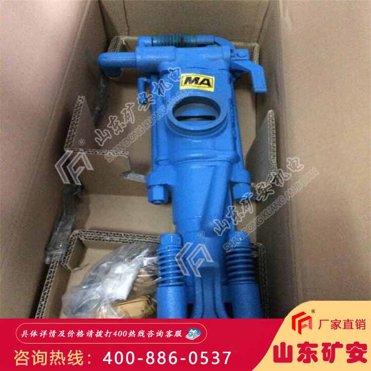 使用效率高 便于操作 YT23D鑿巖機