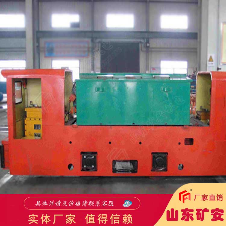 1.5T架線式電機(jī)車 煤礦運(yùn)輸車操作簡(jiǎn)單