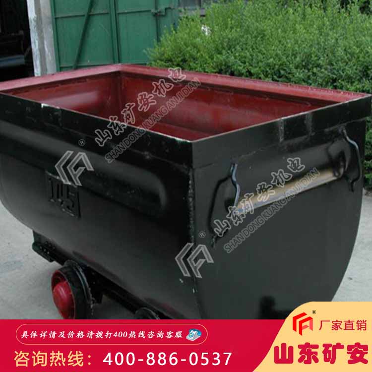 MGC3.3-9固定式礦車 大承載力阻力小 結構簡單