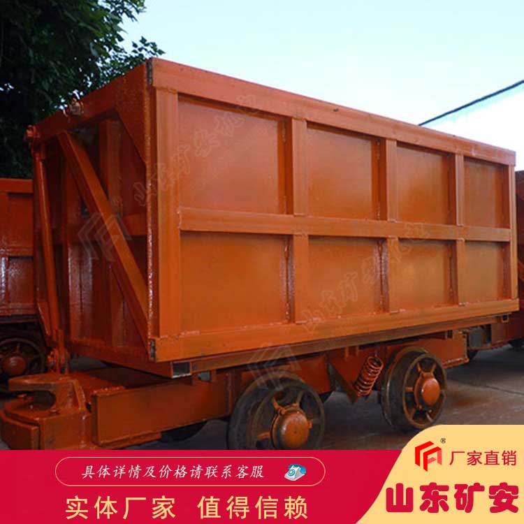 MCC2.0-6單側(cè)曲軌側(cè)卸式礦車價格合理