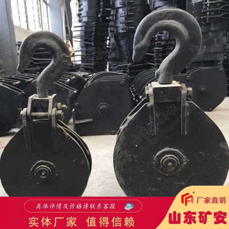 適應(yīng)任何不平整的地面環(huán)境  耙斗裝巖機(jī)導(dǎo)向輪