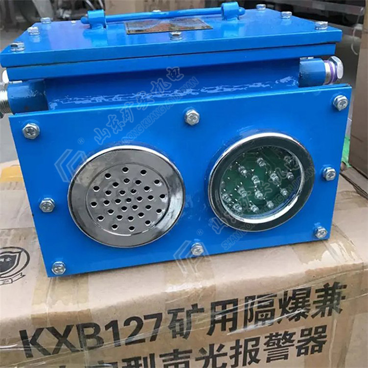 KXB127礦用隔爆型兼本安型語音報警器安裝簡單廠家