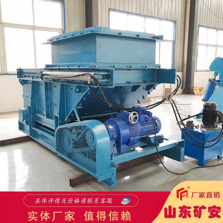 GLD800/5.5/B帶式給料機 給煤機 電機防爆 有煤安