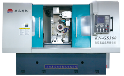 KN-GS360直齒成形磨齒機