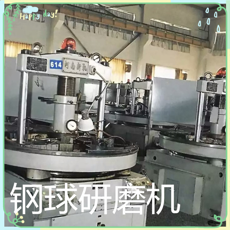鄆城縣康達鋼球有限公司