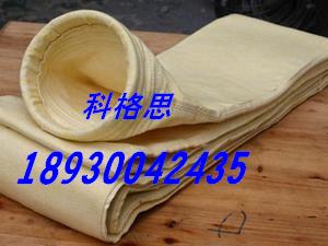 科格思電廠(chǎng)專(zhuān)用PPS除塵濾袋品質(zhì)精良/價(jià)格合理/廠(chǎng)家直銷(xiāo)