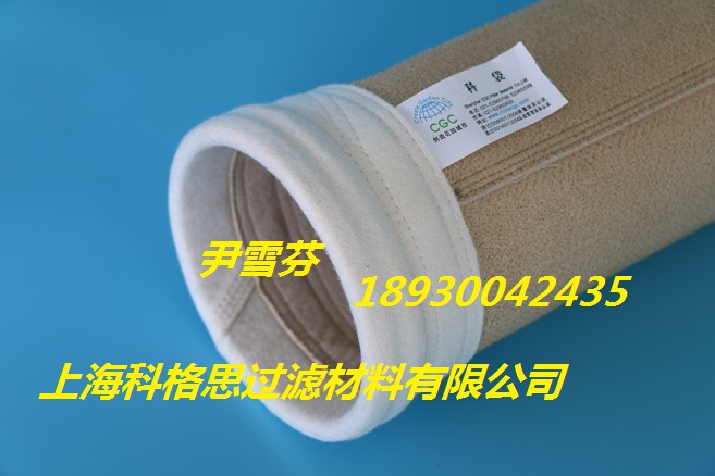 科格思美塔斯高溫濾袋品質(zhì)精良/價(jià)格合理/廠(chǎng)家直銷(xiāo)