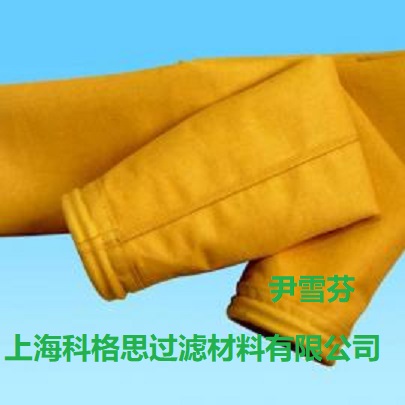 科格思P84高溫針刺氈除塵濾袋品質(zhì)精良/價(jià)格合理/廠(chǎng)家直銷(xiāo)