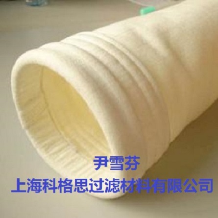 上海科格思長(zhǎng)期供應(yīng)亞克力常溫除塵濾袋/煙氣收塵布袋
