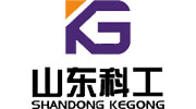 山東科工機械設備有限公司