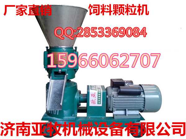濟南亞牧機械設備有限公司
