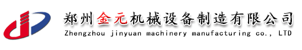 鄭州金元顆粒機生產廠