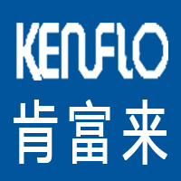 佛山市肯富來通用泵有限公司