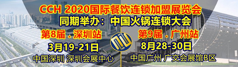 廣州恒斌展覽有限公司