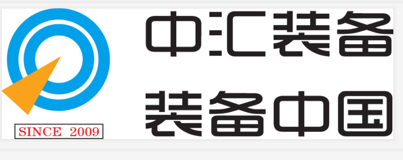 廣東華匯數控裝備有限公司