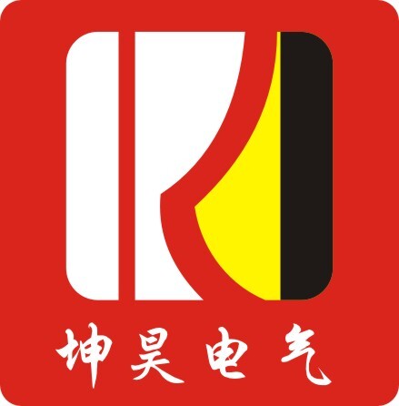 樂清市坤昊電氣有限公司