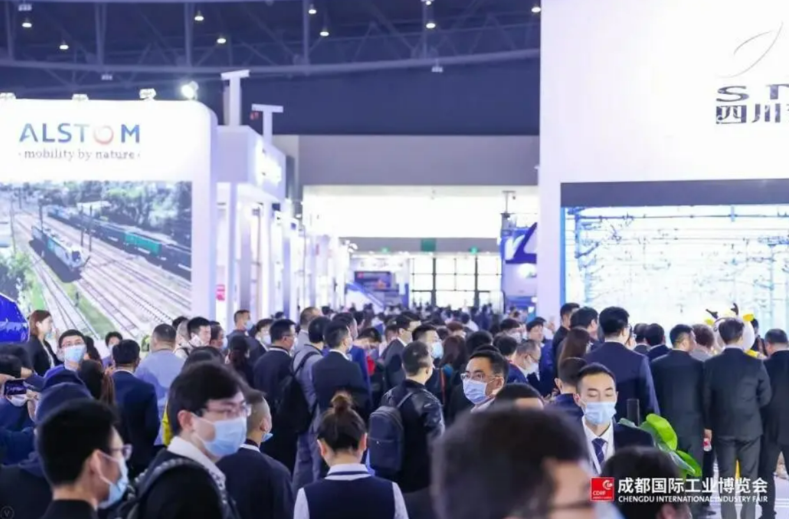 23成都國際工業博覽會