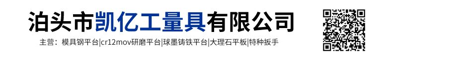 河北省滄州市泊頭市郝村鎮魯張村