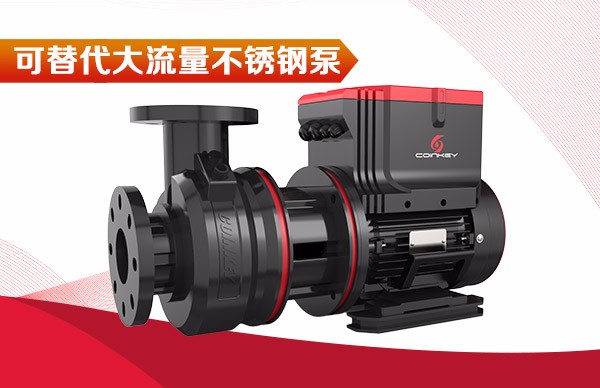 塑寶堿洗智能塑料泵