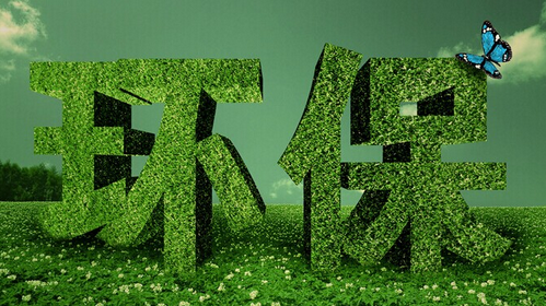 中國環保展2024廈門化工環保展覽會暨設備ZHAN