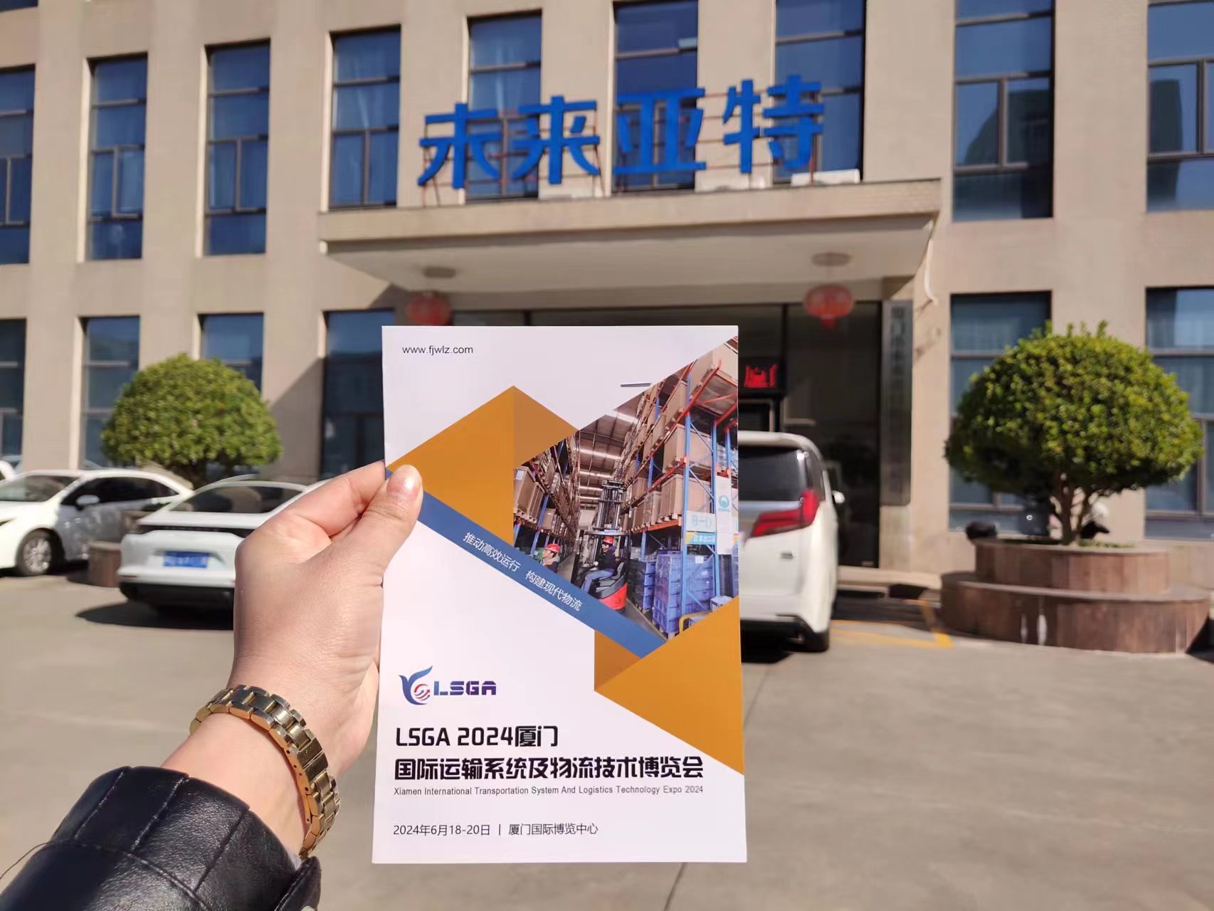 2024福建廈門物流技術ji設備展輸送設備展滾筒在翔安