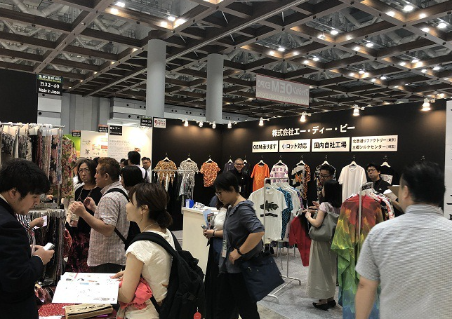 武漢展會2025武漢面料展武漢輔料展
